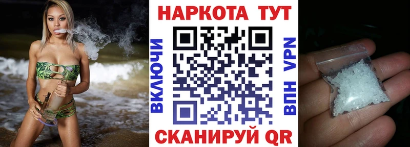 Наркошоп Севск КОКАИН  Меф  Кодеин  Галлюциногенные грибы  Канабис  Гашиш 