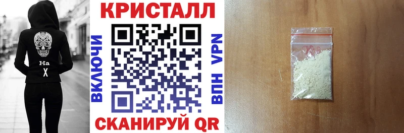 АМФЕТАМИН VHQ Севск