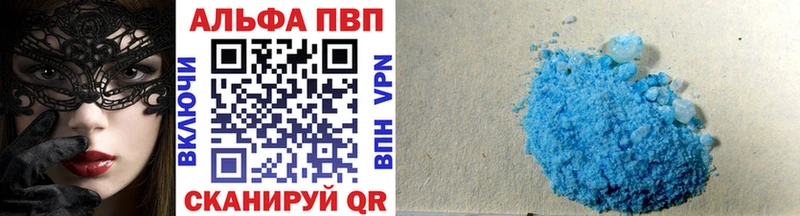 Alpha-PVP VHQ  kraken вход  Севск 