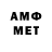 МДМА VHQ Ana Roys