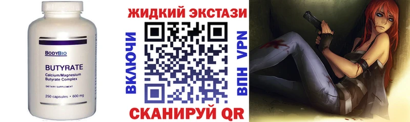 цены наркотик  Севск  shop клад  БУТИРАТ оксана  hydra как зайти 