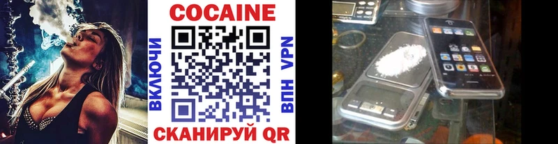 kraken зеркало Севск Кокаин 97%