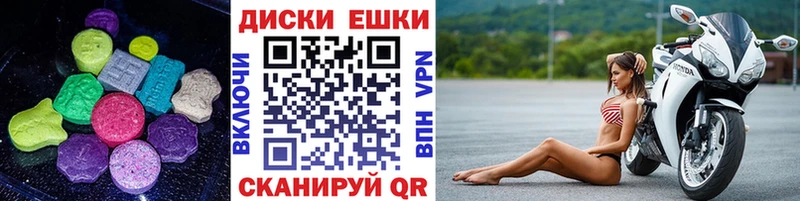 Ecstasy 300 mg  купить закладку  Севск 