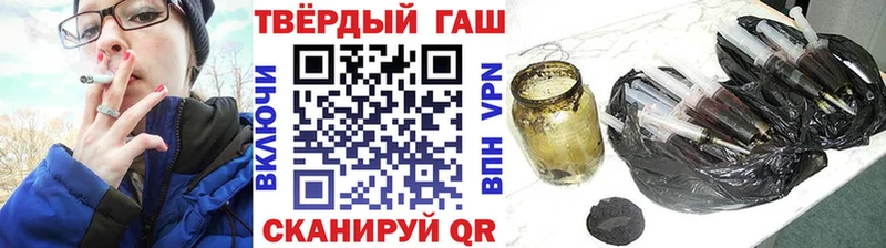Гашиш ice o lator  Севск 
