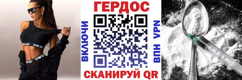 гидра ссылки  Севск  ГЕРОИН афганец  как найти закладки 