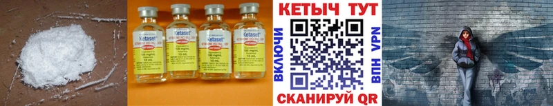 shop состав  где можно купить   Севск  Кетамин VHQ 