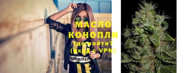 мефедрон Белоозёрский