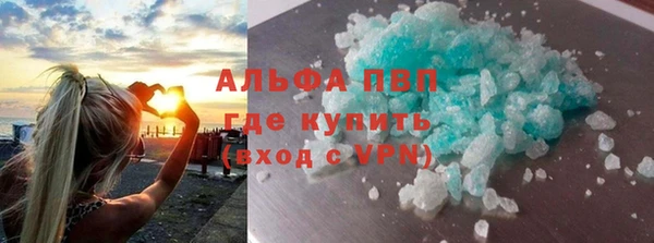 spice Белокуриха