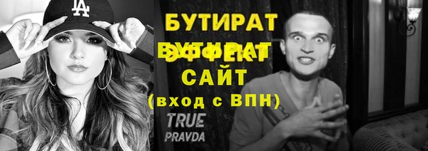 индика Беломорск