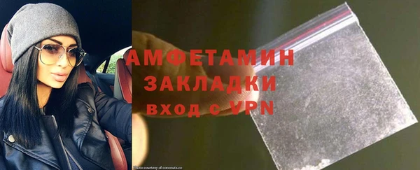 мефедрон Белоозёрский