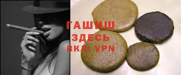 spice Белокуриха
