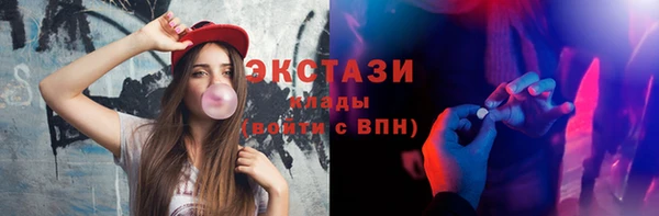 spice Белокуриха