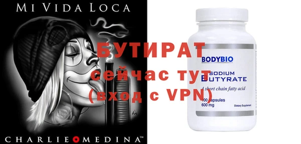 мефедрон Белоозёрский