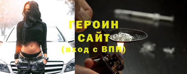 мефедрон Белоозёрский