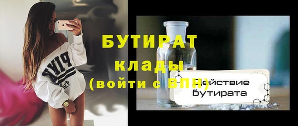 spice Белокуриха