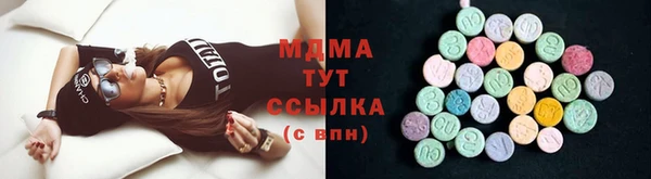 spice Белокуриха