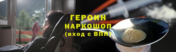 мефедрон Белоозёрский