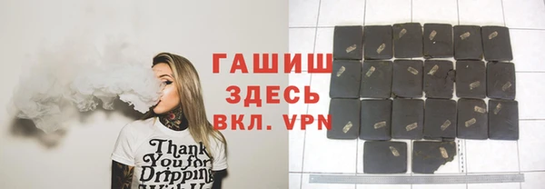 мефедрон Белоозёрский