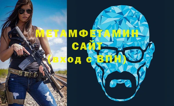 spice Белокуриха