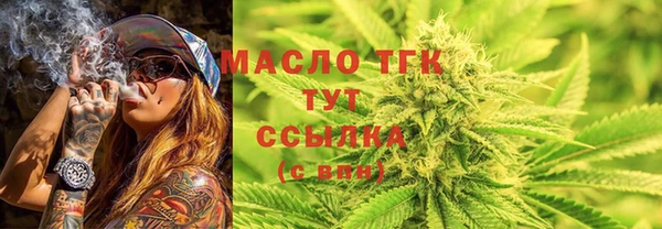 spice Белокуриха