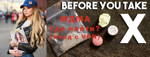 мефедрон Белоозёрский