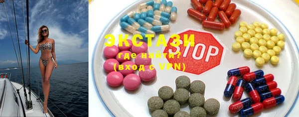 spice Белокуриха