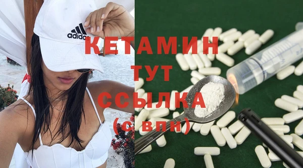 мефедрон Белоозёрский