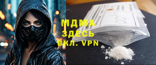 мефедрон Белоозёрский