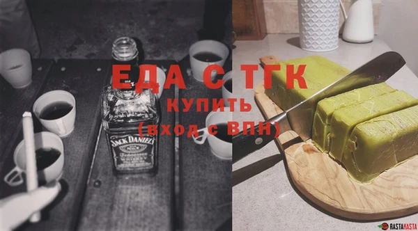 мефедрон Белоозёрский