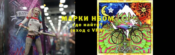 мефедрон Белоозёрский