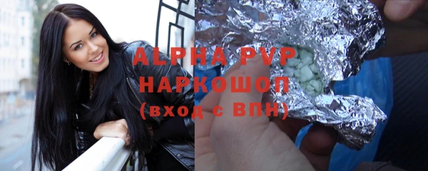 spice Белокуриха