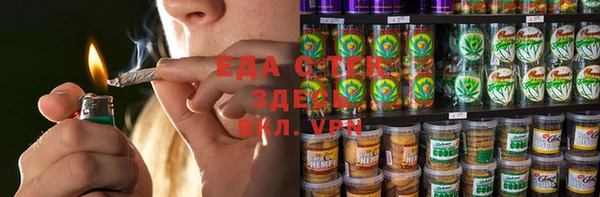 мефедрон Белоозёрский