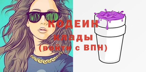 мефедрон Белоозёрский