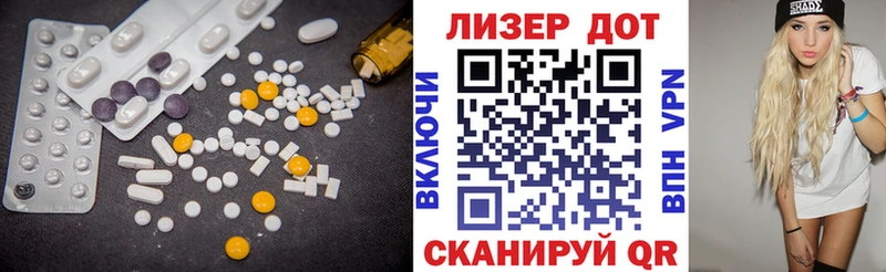 Лсд 25 экстази ecstasy  Севск 