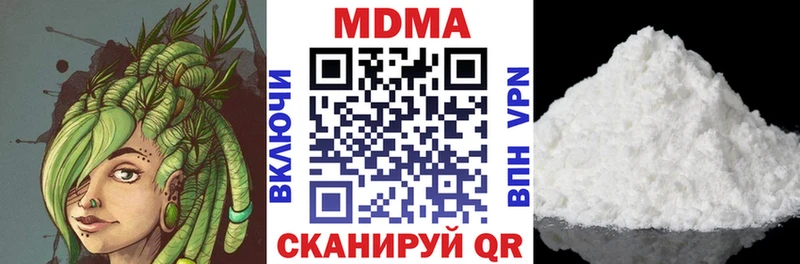 MDMA crystal Севск