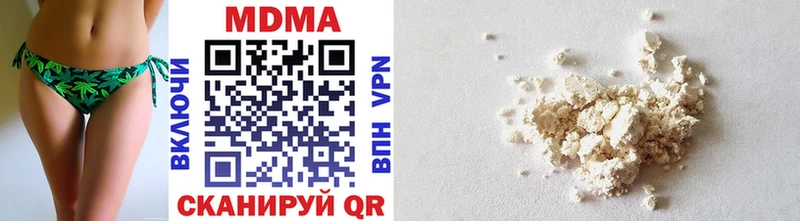 MDMA Molly  mega ONION  Севск 