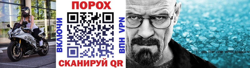 где купить наркоту  Севск  Метамфетамин кристалл 