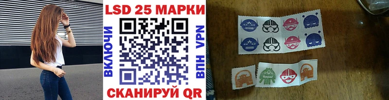 Наркотические марки 1,5мг  кракен как зайти  Севск  купить закладку 